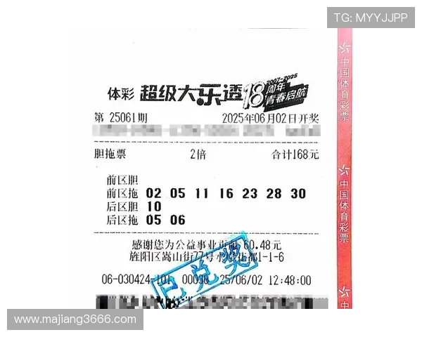 大乐透14025期震撼开奖结果揭晓